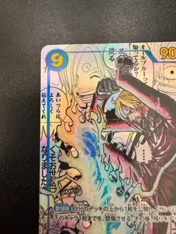 Sanji OP06-119 Manga Alt Art Comic Parallel ONE PIECE CARD THE BEST vol.2 EX - Image 2