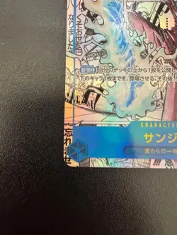 Sanji OP06-119 Manga Alt Art Comic Parallel ONE PIECE CARD THE BEST vol.2 EX - Image 3