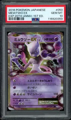 2016 PSA 10 Pokemon Japanese 1st Ed. Mewtwo EX 20th Anniv CP6 050/087 RR card - Image 1