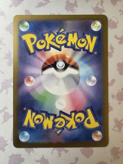 Lairon AR 111/101 SV6 Mask of Change - Pokemon Card Japanese Scarlet & Violet - Image 3