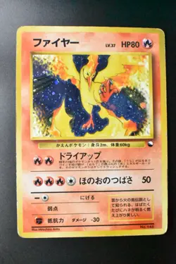 Moltres No. 146 Red/Green Quick Starter Gift Set 1998 Holo Japanese Pokemon Card - Image 2