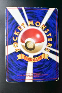 Moltres No. 146 Red/Green Quick Starter Gift Set 1998 Holo Japanese Pokemon Card - Image 5