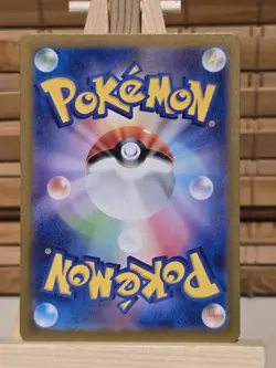 Pokemon Houndoom 66/64 AR Night Wanderer SV6a Card Near Mint Japanese - Image 3