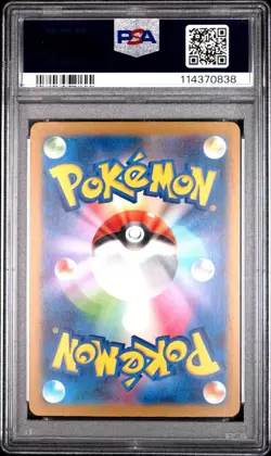 2024 POKEMON JPN SV5K-WILD FORCE ART RARE #081 CHATOT PSA 10 - Image 2