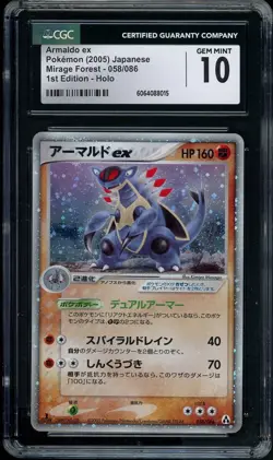 Pokemon Armaldo ex Mirage Forest 1st Edition Japanese #058 CGC Gem Mint 10 - Image 1