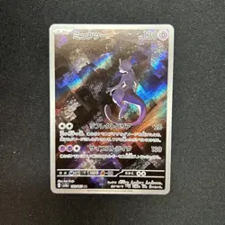 Pokemon TCG SV2a Japanese 151 Mewtwo 183/165 AR Art Rare Full Art Near Mint - Image 3