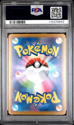 2024 Pokemon REVAVROOM EX 078/064 Night Wanderer Super Rare Holo JPN PSA 10 - Image 2