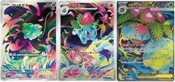 Pokemon Card Mega Venusaur ex Bulbasaur Ivysaur SR AR set 076/063 M1L Mega Brave - Image 1