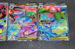 Pokemon Card Mega Venusaur Bulbasaur Ivysaur SAR SR AR set 087/063 M1L Brave - Image 5