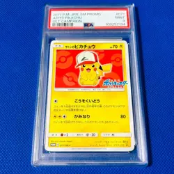 PSA 9 MINT Ash’s Pikachu 071/SM-P Promo 2017 Original Cap Japan Pokemon Card - Image 1