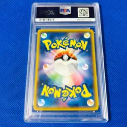 PSA 9 MINT Ash’s Pikachu 071/SM-P Promo 2017 Original Cap Japan Pokemon Card - Image 2