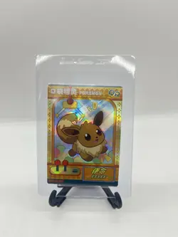 Eevee KDJL-QR-016 Eif Baby Chinese Pokemon Card - Image 1