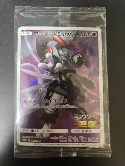 Armored Mewtwo 365/SM-P PROMO HOLO Japanese Sealed Pokemon Trading Card - Image 1