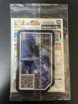 Armored Mewtwo 365/SM-P PROMO HOLO Japanese Sealed Pokemon Trading Card - Image 2
