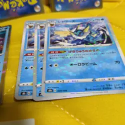 Bulkset Pokemon Card Showers Chr/Mirror/R/C Vmax Climax/S8B/Infinite Collection/ - Image 4