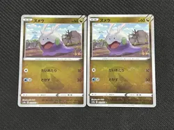 Pokemon Card Shipping 85 Yen Numera 2-Piece Set S10A F 053/071 Mirror Foil JPN L - Image 1