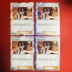 Pokemon Card Game Kanko Kyaku Tr Sm11 4-Piece Set JPN Limited Edition Rare Model - Image 2