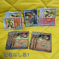 Bulkset Pokemon Card Booster Chr/Mirror/R/C/Overseas Vmax Climax/S8B/Infinite Co - Image 1