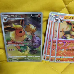 Bulkset Pokemon Card Booster Chr/Mirror/R/C/Overseas Vmax Climax/S8B/Infinite Co - Image 2