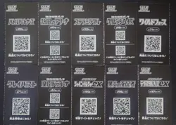 10 Pokemon Card Tags, Vhtf Items, How About A CollectionU Battle Partners/Hot Ai - Image 2