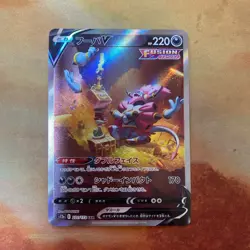 Pokemon Card Hoopa V Sar S12A Special Art JPN Limited Edition Rare Model VHTF An - Image 1