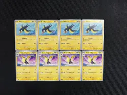 Pokemon Card Shipping 85 Yen Kaiden And Taikaiden 4-Piece Set Sv1A G 032/073 033 - Image 1