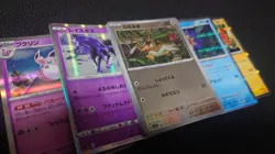 5 Bulkr60 Pieces Completely Random/R/Glitter Card/Glow/151/Monster Ball/Pokemon - Image 2