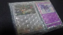 5 Bulkr60 Pieces Completely Random/R/Glitter Card/Glow/151/Monster Ball/Pokemon - Image 3