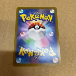 Pokemon Card Game S12 F 114/098 Sr Wataru Super JPN Limited Edition Rare Model V - Image 2
