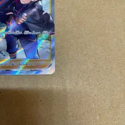 Pokemon Card Game S12 F 114/098 Sr Wataru Super JPN Limited Edition Rare Model V - Image 5