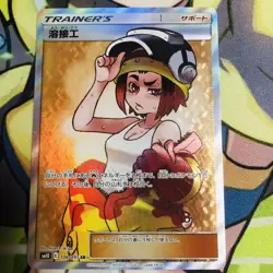 Pokemon Card Game Welder Sr3 JPN Limited Edition Rare Model VHTF Anime Trading C - Image 1