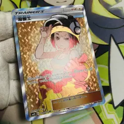 Pokemon Card Game Welder Sr3 JPN Limited Edition Rare Model VHTF Anime Trading C - Image 3