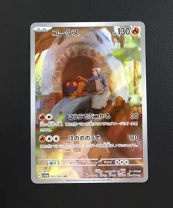 Pokemon Card Cotas Ar Crimson Haze Sv5A Art JPN Limited Edition Rare Model VHTF - Image 1
