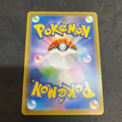 Pokemon Card Game S6K 077/070 Metagros V Steel Sr Super Expansion Pack Jacket Bl - Image 2