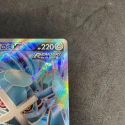 Pokemon Card Game S6K 077/070 Metagros V Steel Sr Super Expansion Pack Jacket Bl - Image 4