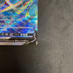 Pokemon Card Game S6K 077/070 Metagros V Steel Sr Super Expansion Pack Jacket Bl - Image 5