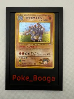 1998 Pokemon Gym Booster 1 Leaders Stadium Japanese #112 Brock's Rhydon HOLO R - Image 1