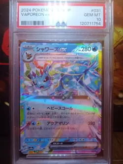 2024 Pokemon SV8a Vaporeon Ex #031 PSA GEM MINT 10 - Image 1