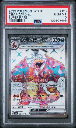 2023 POKEMON JPN SV3-RULER OF THE BLACK FLAME SUPER RARE CHARIZARD EX PSA 10 - Image 1