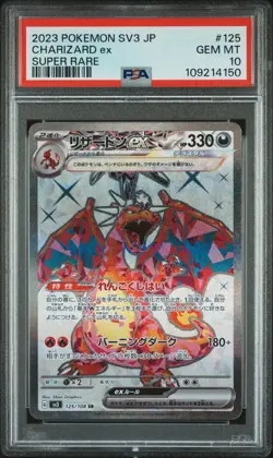 2023 POKEMON JPN SV3-RULER OF THE BLACK FLAME SUPER RARE CHARIZARD EX PSA 10 - Image 1