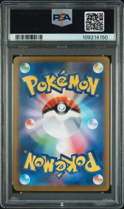 2023 POKEMON JPN SV3-RULER OF THE BLACK FLAME SUPER RARE CHARIZARD EX PSA 10 - Image 2