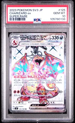 2023 POKEMON JPN SV3-RULER OF THE BLACK FLAME SUPER RARE CHARIZARD EX PSA 10 - Image 1