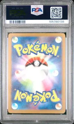 2023 POKEMON JPN SV3-RULER OF THE BLACK FLAME SUPER RARE CHARIZARD EX PSA 10 - Image 2