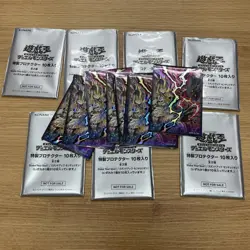 yugioh sleeves Stake your Soul! Vanquish Soul japan promo 10×7 - Image 1