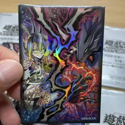 yugioh sleeves Stake your Soul! Vanquish Soul japan promo 10×7 - Image 2