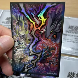 yugioh sleeves Stake your Soul! Vanquish Soul japan promo 10×7 - Image 4