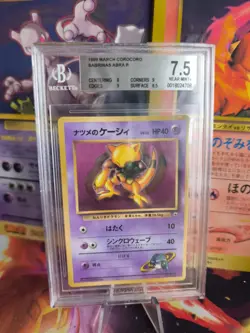 Pokemon Card Sabrina Abra Gym Corocoro Promo Glossy Japanese BGS Beckett 7.5 - Image 1