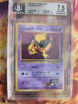 Pokemon Card Sabrina Abra Gym Corocoro Promo Glossy Japanese BGS Beckett 7.5 - Image 2