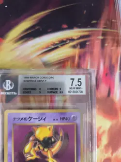Pokemon Card Sabrina Abra Gym Corocoro Promo Glossy Japanese BGS Beckett 7.5 - Image 4