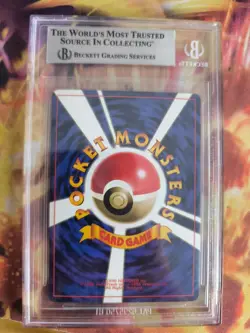 Pokemon Card Sabrina Abra Gym Corocoro Promo Glossy Japanese BGS Beckett 7.5 - Image 5